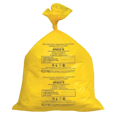 Медицинский пакет класса «Б» желтый 60 см х 100 см 10 мкм